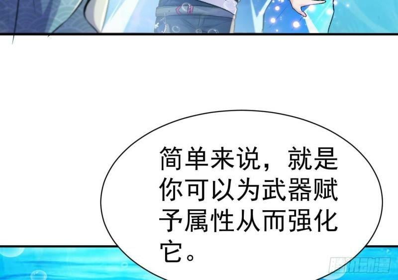 第4话 龟丞相的贴身教学64