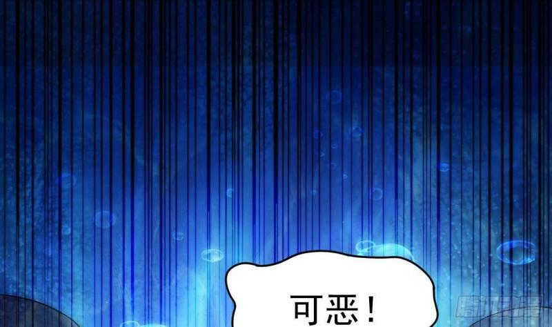 第1话 开局就要入洞房38