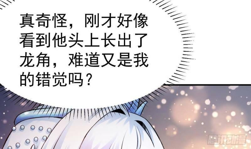 第6话 你连做章鱼小丸子都不配70