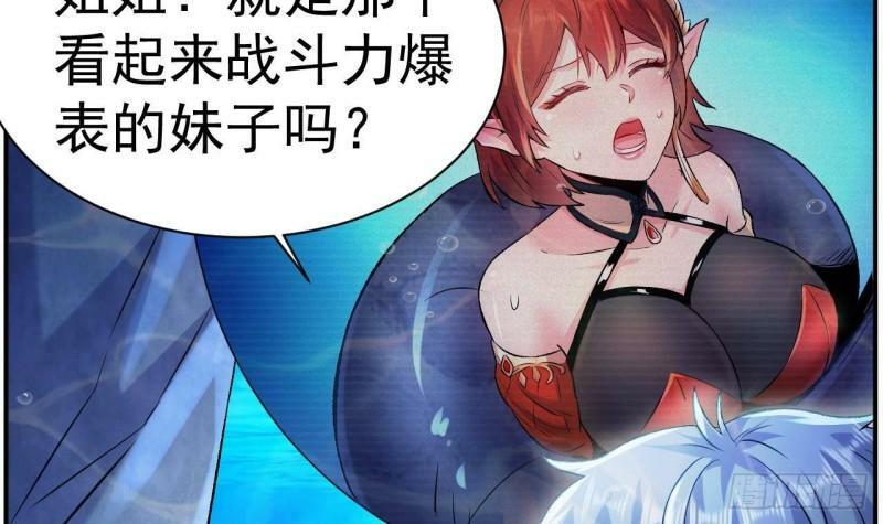 第7话 竟然让我来疗伤？8