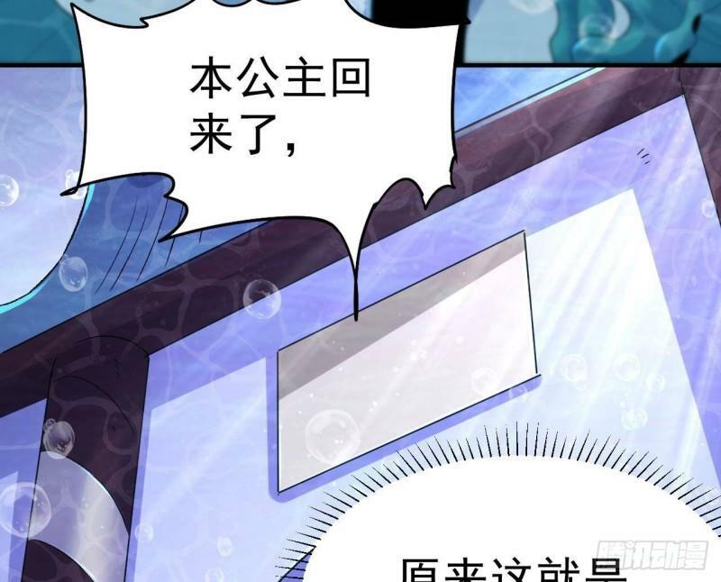 第1话 开局就要入洞房148