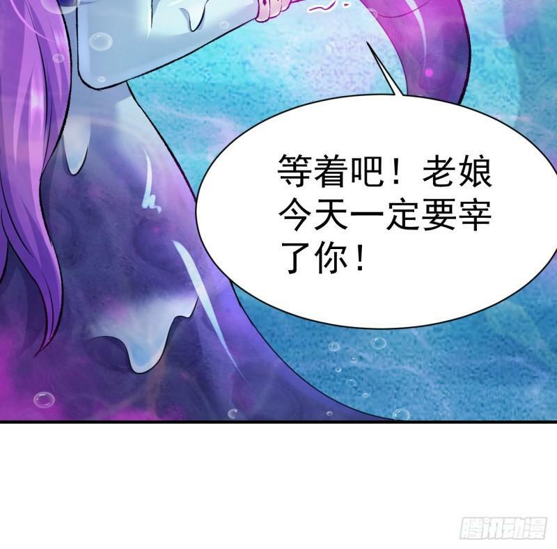 第6话 你连做章鱼小丸子都不配26