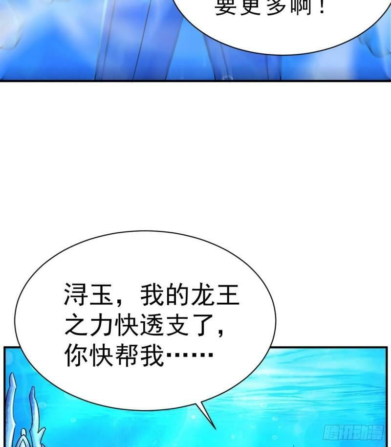 第14话 这就是你帮人的方式吗？73