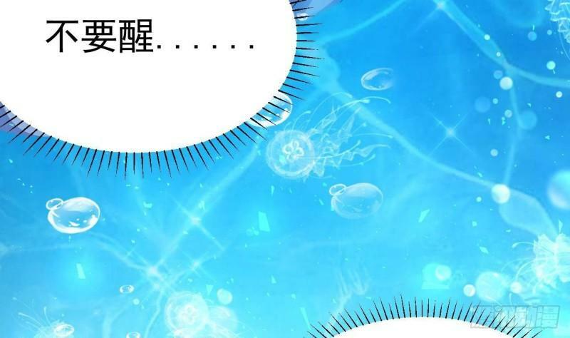 第1话 开局就要入洞房15