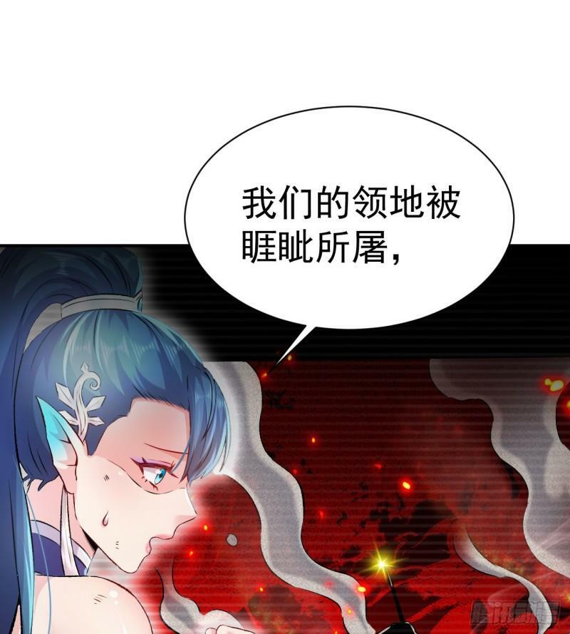 第7话 竟然让我来疗伤？53