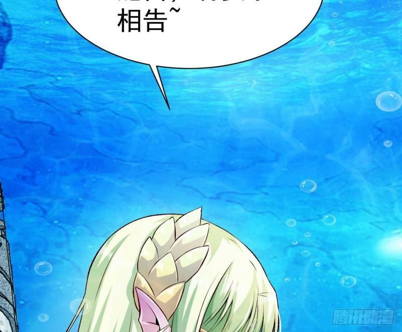 第3话 我的人生巅峰86