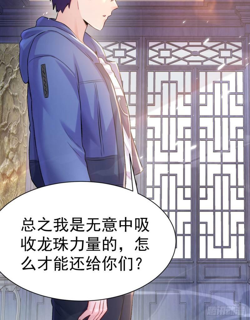 第1话 开局就要入洞房186