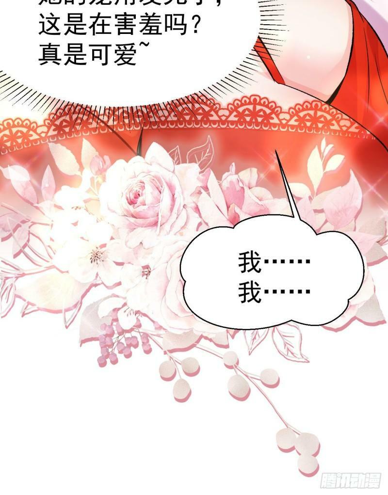 第3话 我的人生巅峰60
