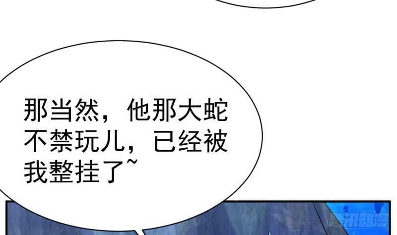 第14话 这就是你帮人的方式吗？37