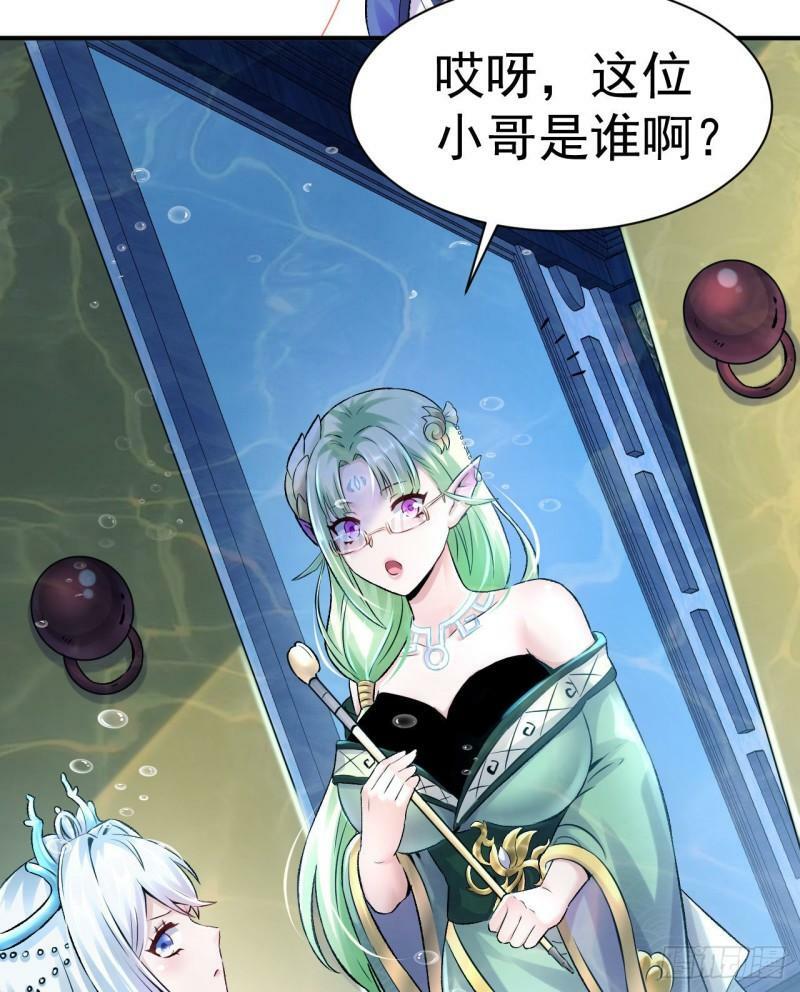 第1话 开局就要入洞房156