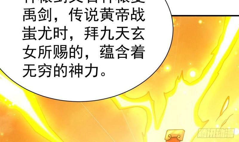 第16话 你这剑灵不正经8