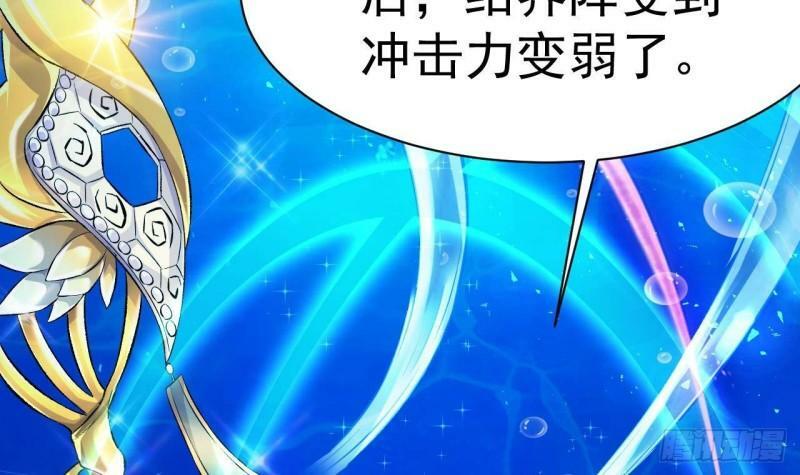第4话 龟丞相的贴身教学75