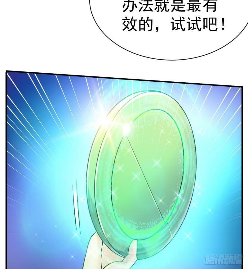 第15话 试炼！双龙迷窟75