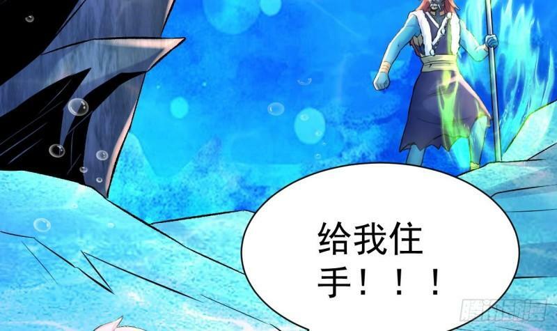第13话 海中激战5