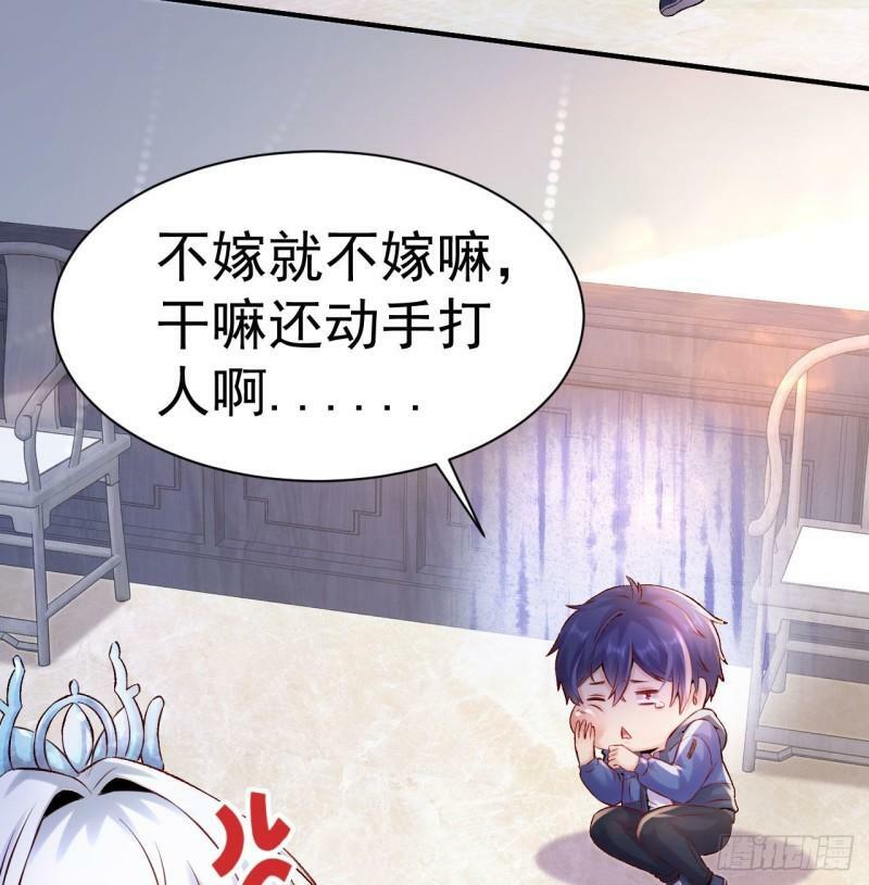 第2话 婚前的圣水洗礼20