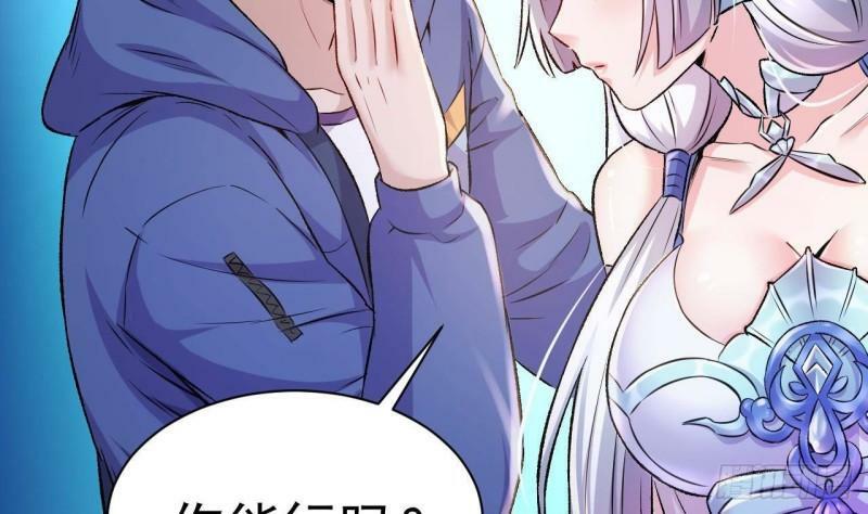 第5话 粘糊糊的八爪鱼70
