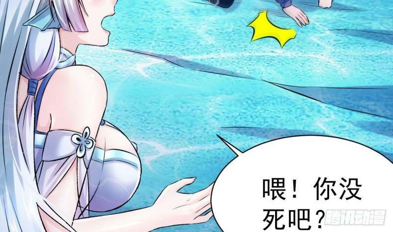 第6话 你连做章鱼小丸子都不配54
