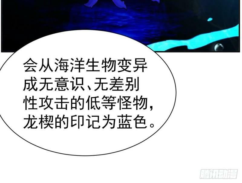第11话 十大楔将17