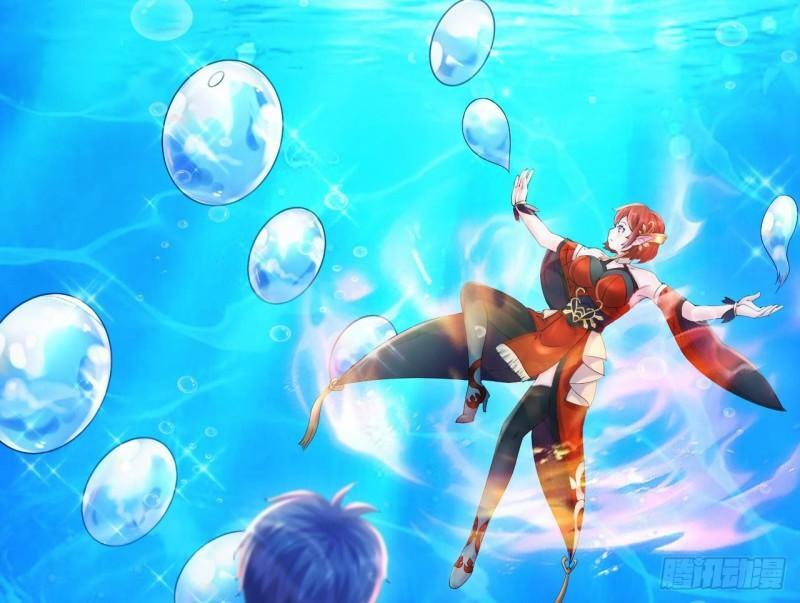 第12话 习得！水流盾！45