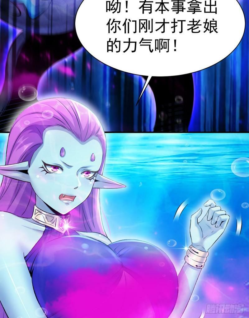 第5话 粘糊糊的八爪鱼5