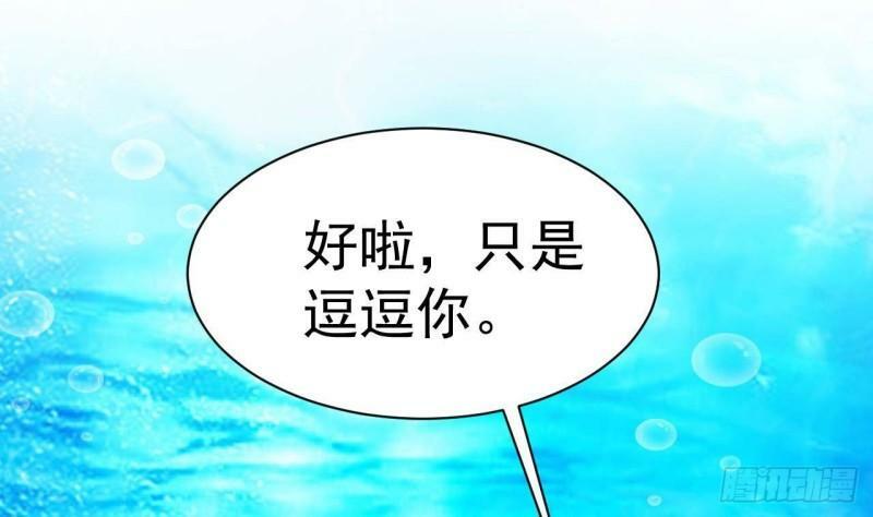 第8话 龙王笔记81