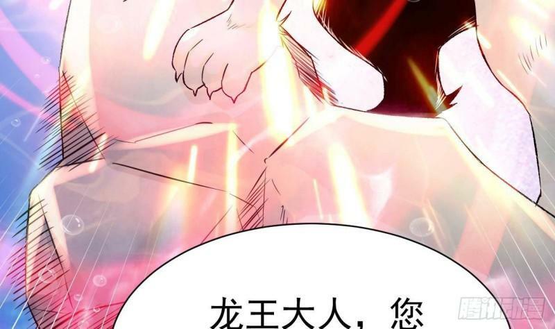 第8话 龙王笔记39