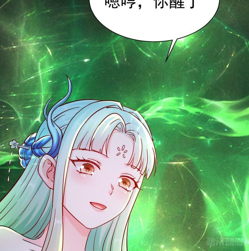 第16话 你这剑灵不正经21