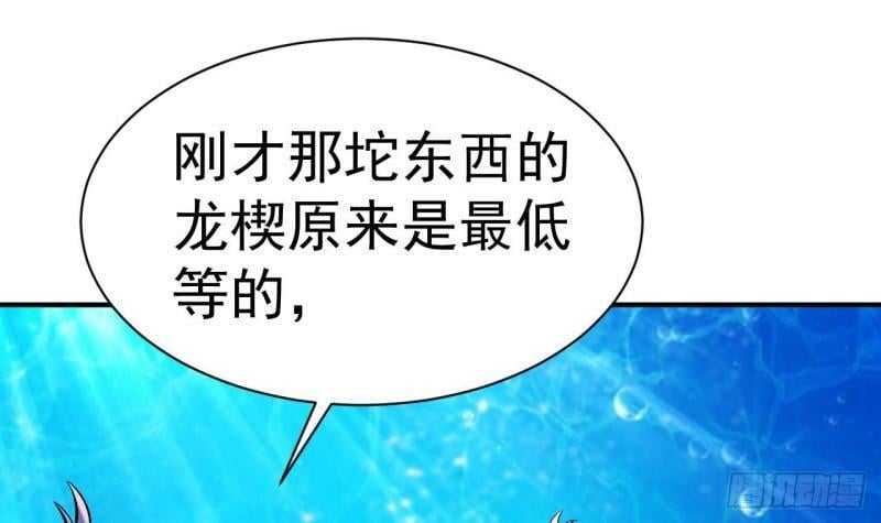 第11话 十大楔将26