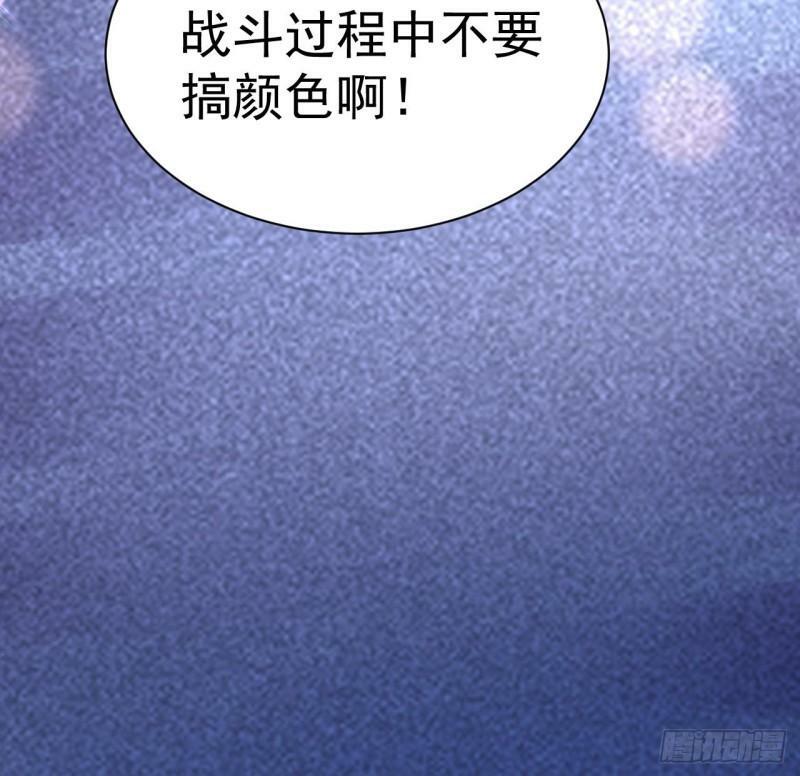 第16话 你这剑灵不正经93