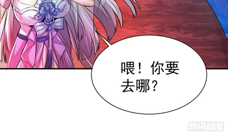 第4话 龟丞相的贴身教学97