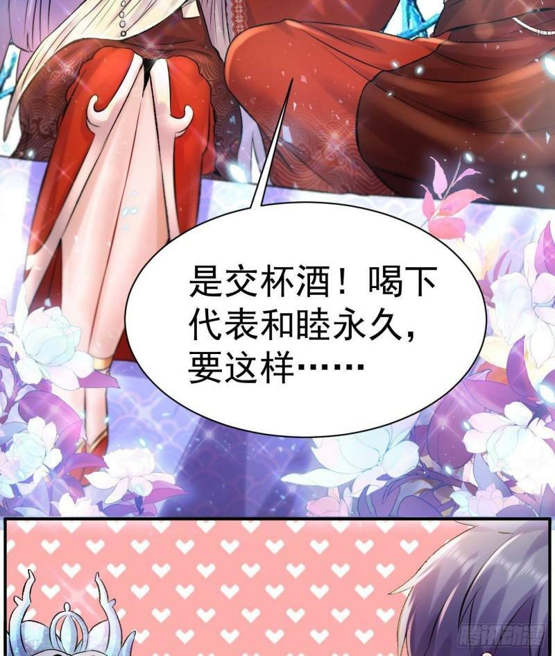 第3话 我的人生巅峰48