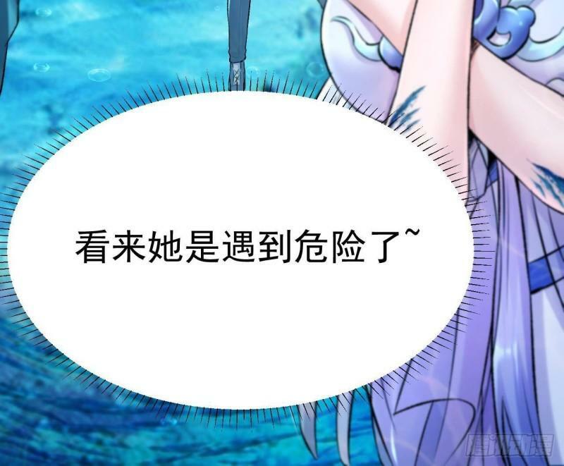 第1话 开局就要入洞房49