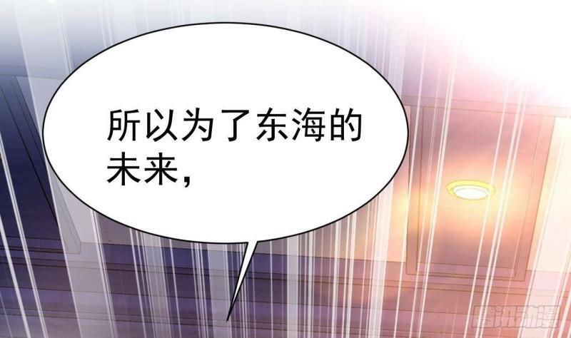 第1话 开局就要入洞房202