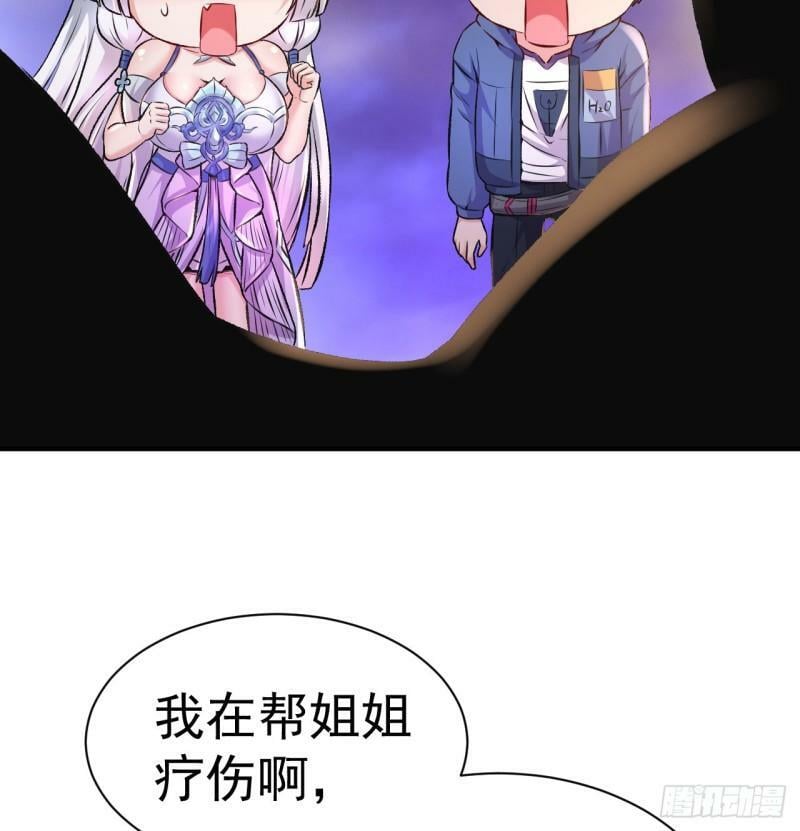 第9话 阴阳平衡的关键51