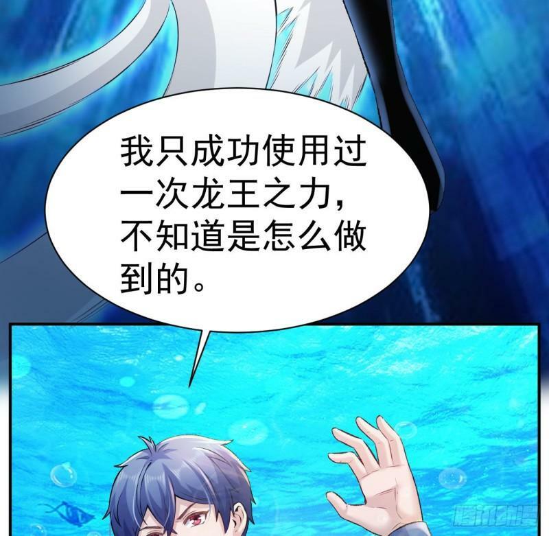 第4话 龟丞相的贴身教学17