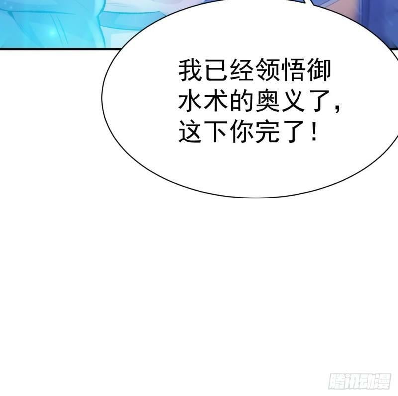 第13话 海中激战98