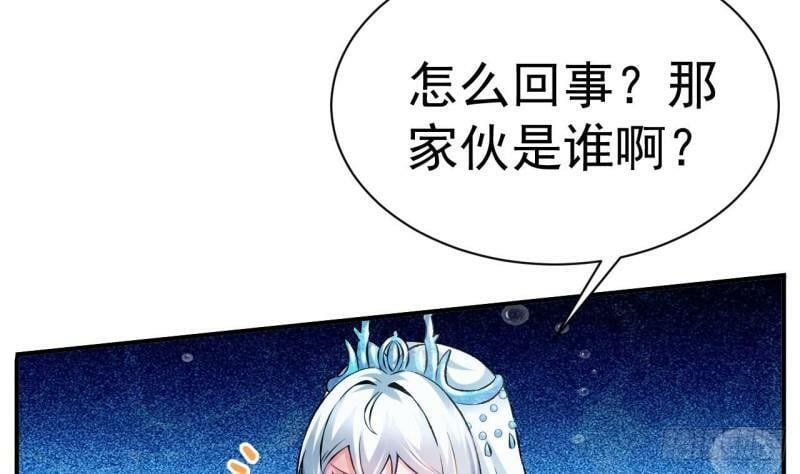 第13话 海中激战25