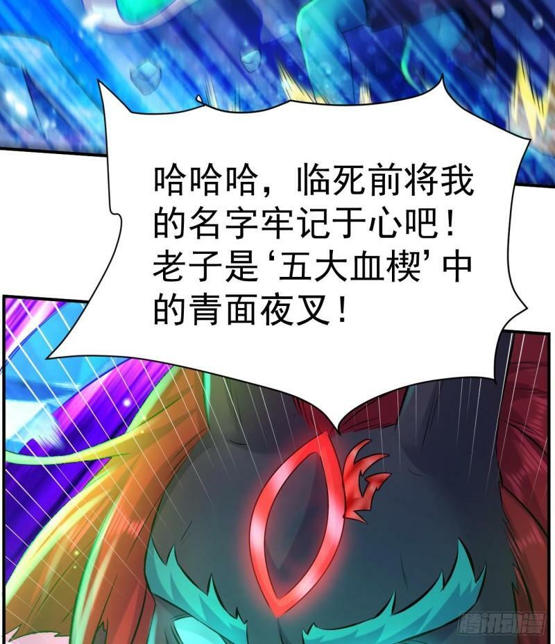 第13话 海中激战43