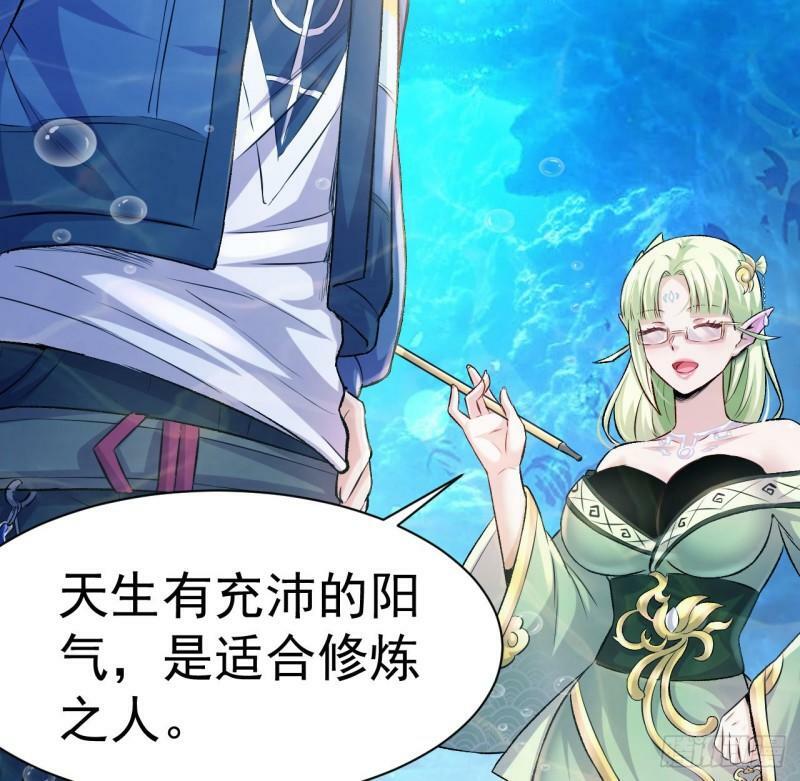 第4话 龟丞相的贴身教学14