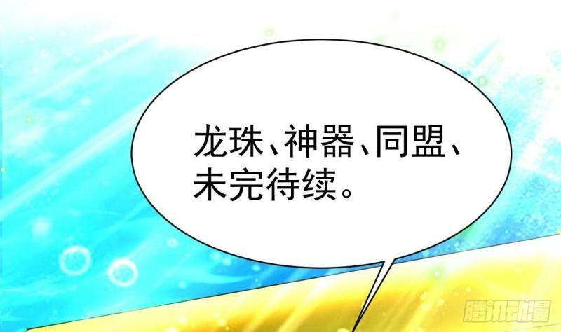第9话 阴阳平衡的关键18