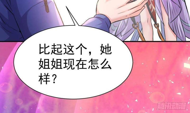 第8话 龙王笔记14