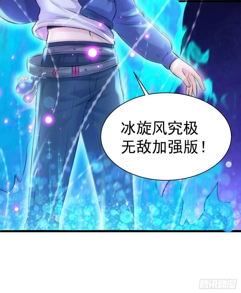 第6话 你连做章鱼小丸子都不配50