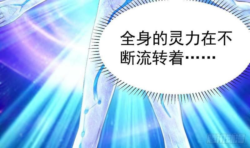 第4话 龟丞相的贴身教学29
