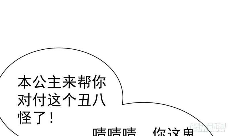第14话 这就是你帮人的方式吗？33