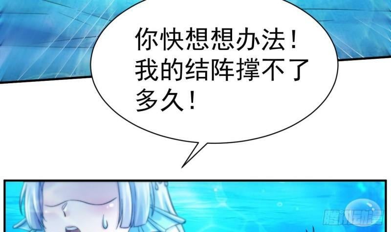 第14话 这就是你帮人的方式吗？52