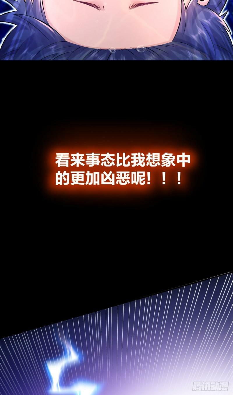 第0话 预告11