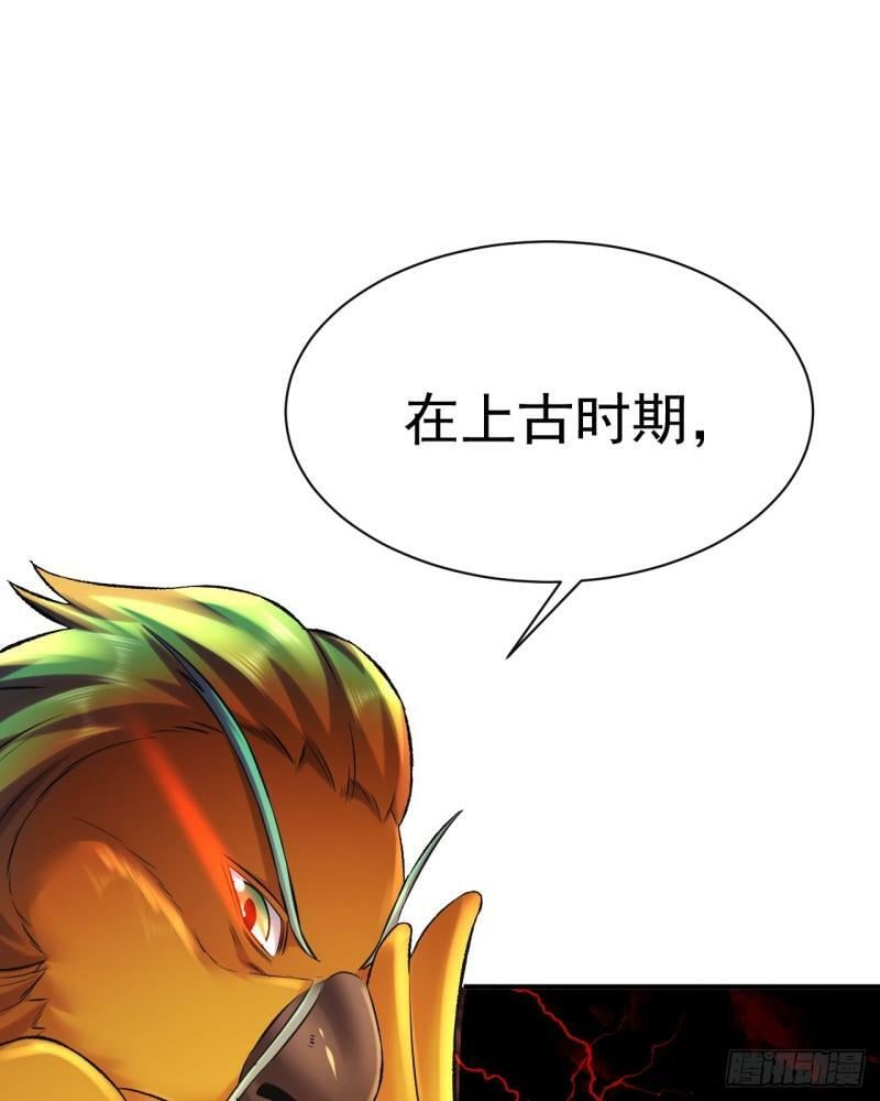 第9话 阴阳平衡的关键30
