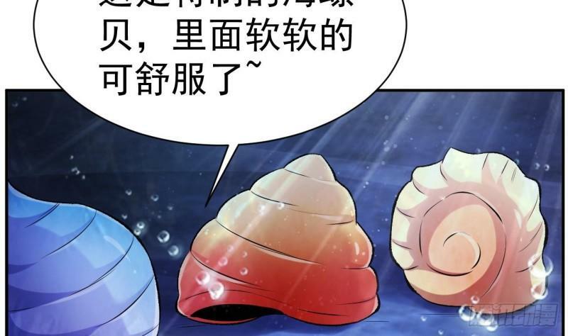第11话 十大楔将42