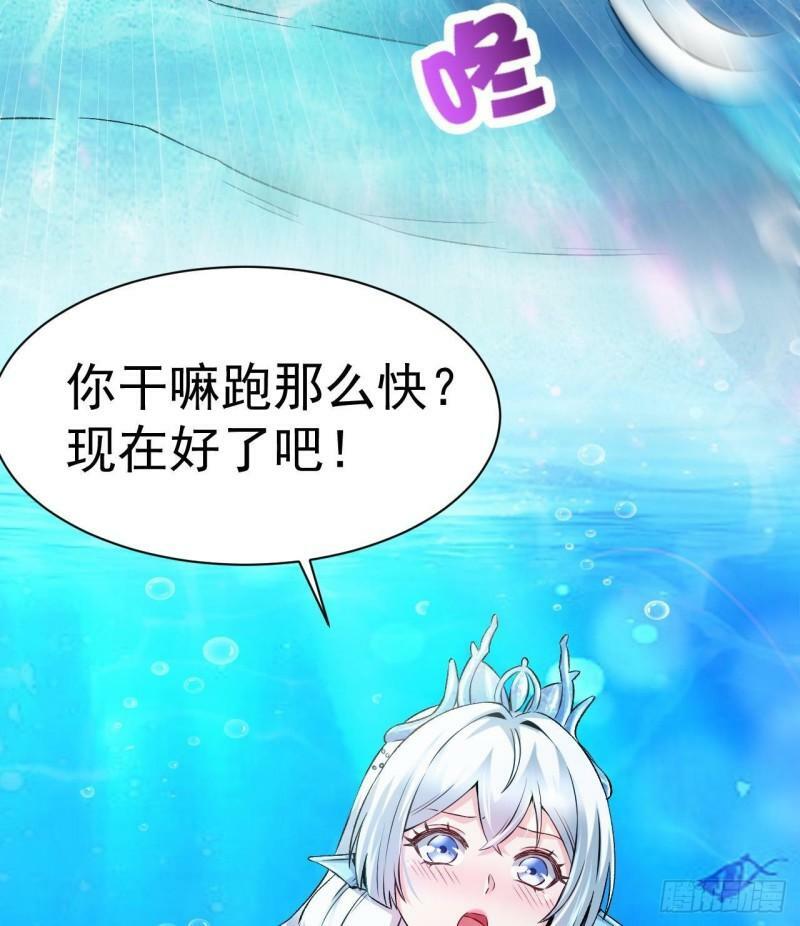 第5话 粘糊糊的八爪鱼60