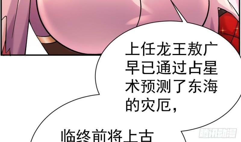 第15话 试炼！双龙迷窟25